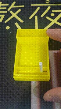 自动弹烟盒