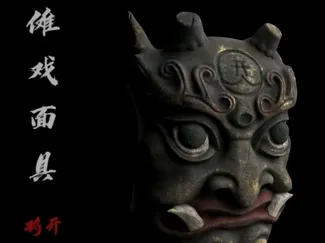 开路将军 较大版(傩戏面具模型)