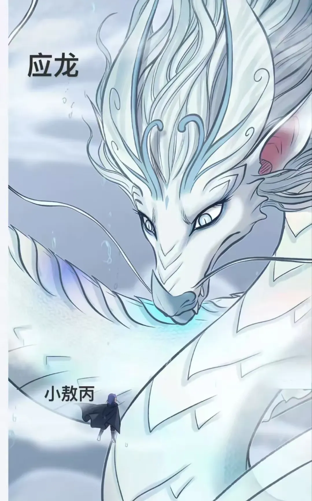 敖丙老妈,敖光老婆应龙,铰链龙,蹭蹭哪吒热度 来自 像素MakerWorld:免费下载 3D 模型