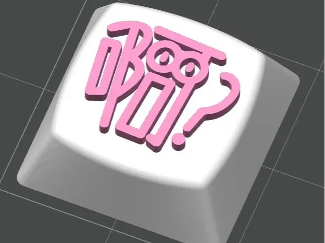 Bilibili键帽（DSA高度）