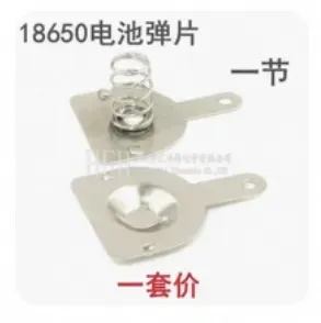 Ultra-thin minimalist 18650 battery case with spring contact by ...