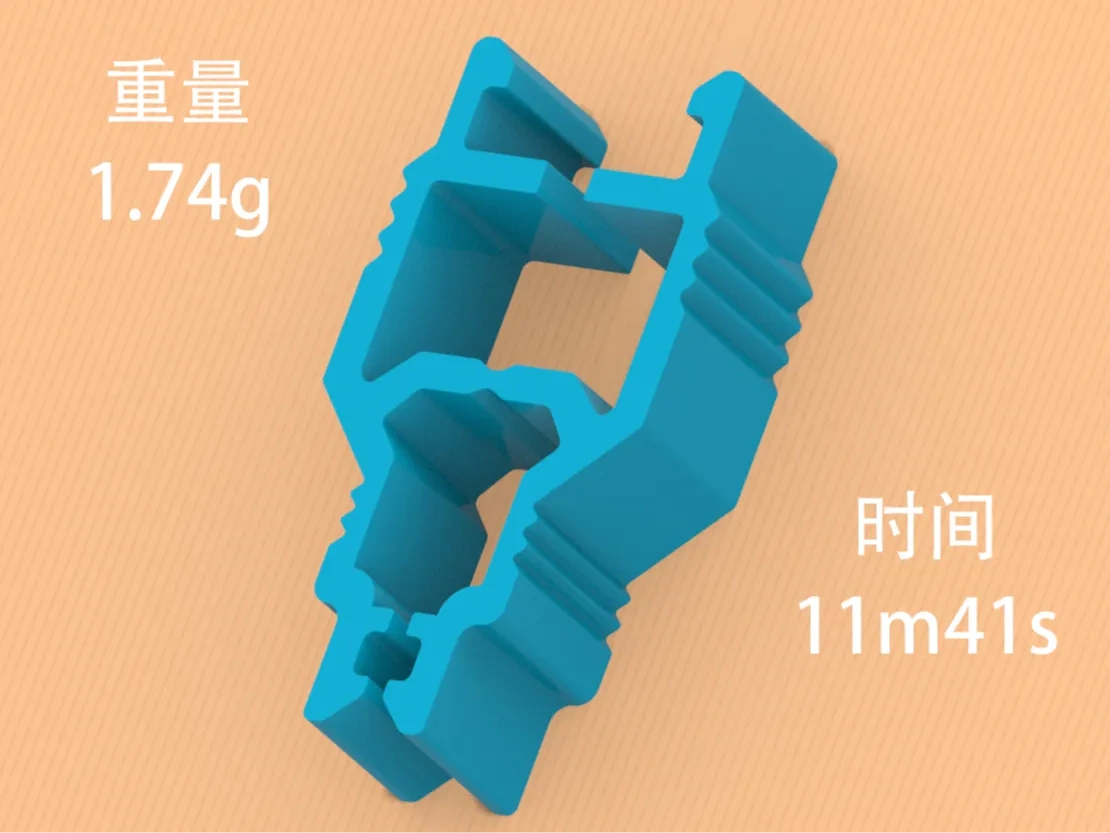 汽车保险丝拔取器（仅1.75g，11分41秒极速打印）