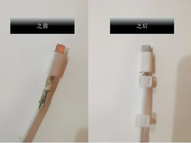 数据线保护夹