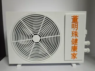 空调外机桌面小风扇