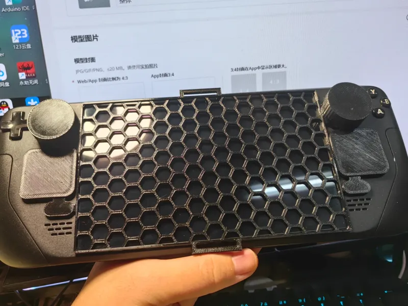 steamdeck便携保护罩