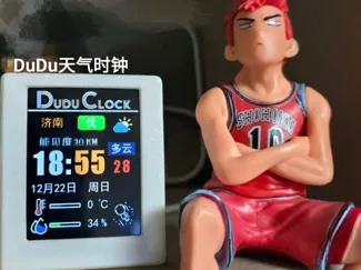 B站大聪明DuDuClock 天气时钟2.0版本