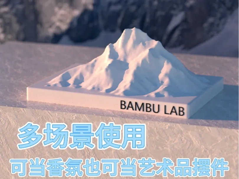 雪山艺术香氛摆件