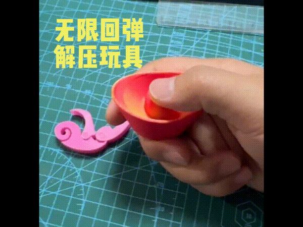 https://makerworld.bblmw.com/makerworld/model/DSM00000001159243/design/ecef9540-804a-4eb7-b88a-2bdc80cc31d4.gif