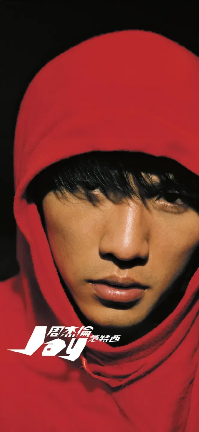 Jay Chou's Fantasy Jay Chou's album cover photo 3D relief photo