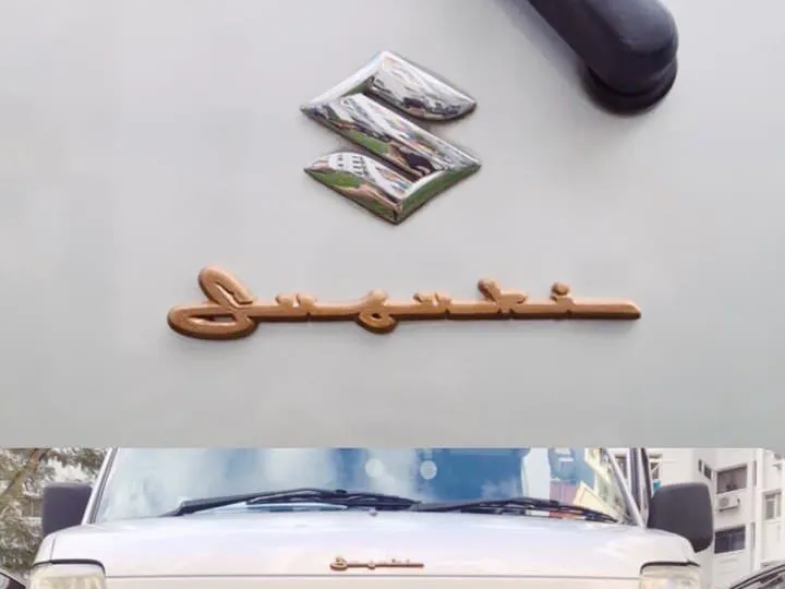 Suzuki retro badge