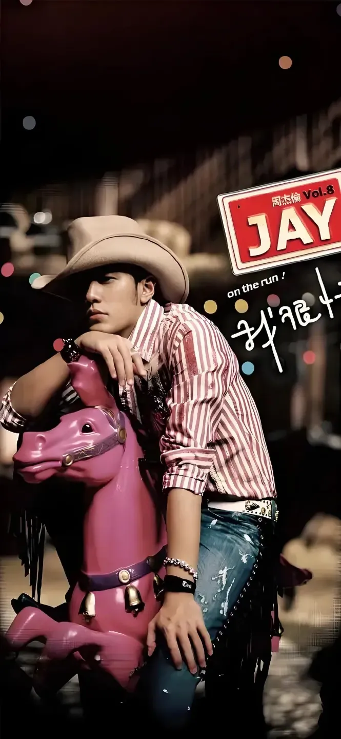 僕はとっても忙しい/我很忙～JAY CHOU ON THE RUN 日本版 僕はとっても忙しい/我很忙～JAY CHOU ON THE RUN・ｼﾞｪｲ・ﾁｮｳ