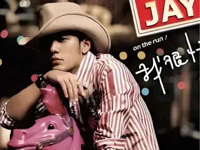 僕はとっても忙しい/我很忙～JAY CHOU ON THE RUN 日本版 僕はとっても忙しい/我很忙～JAY CHOU ON THE RUN 日本版 Jay Chou/