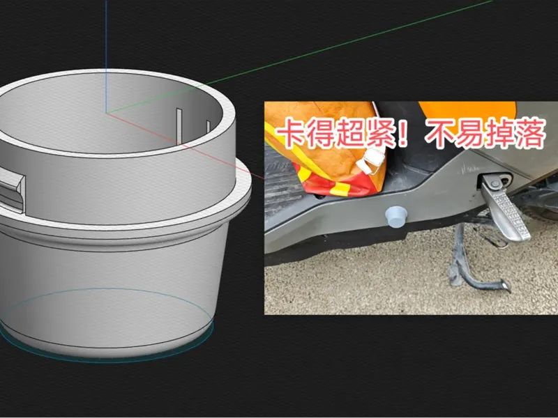 【不易脱落】适用于九号ninebot FZmix / Fmix / F30C 电动自行车的中轴堵头