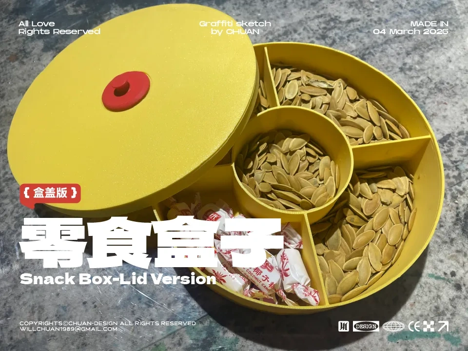 零食盒子-盒盖版