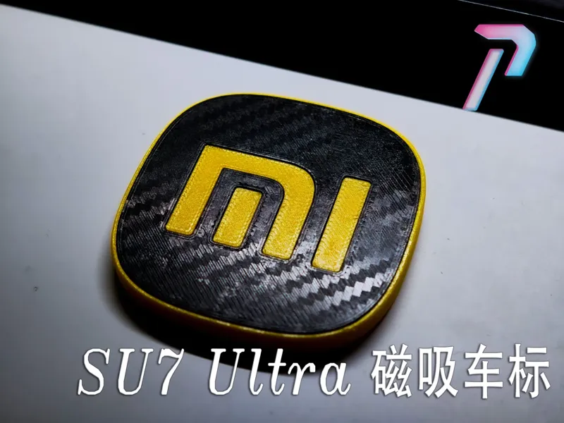 小米xiaomi SU7 Ultra 磁力车标