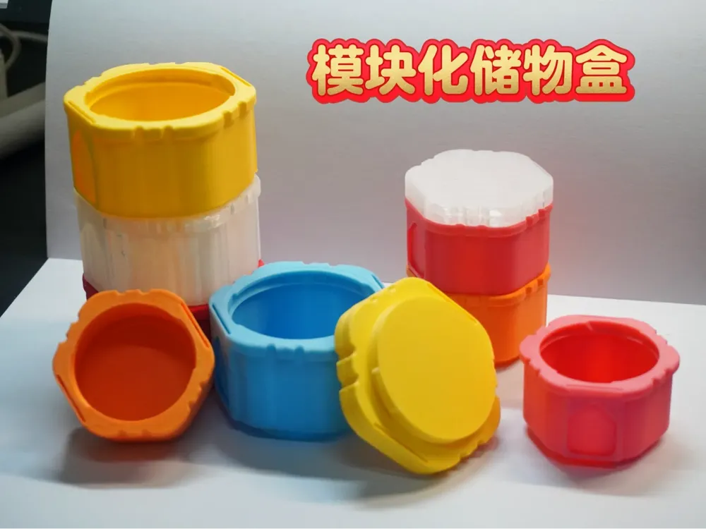 Modular Brick Storage Box by user_3756321400 - MakerWorld