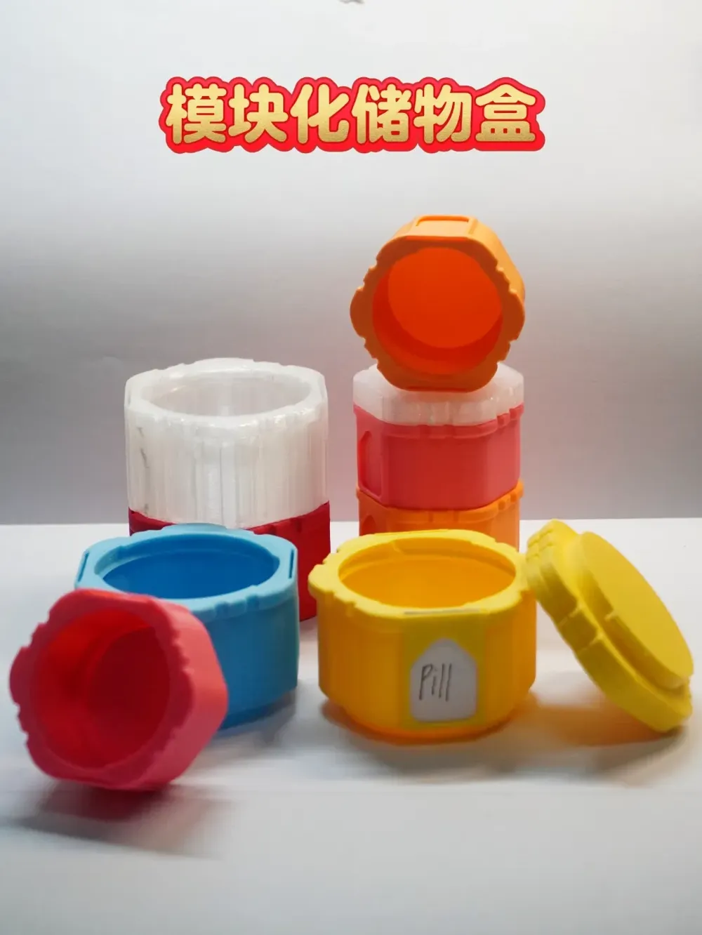 Modular Brick Storage Box by user_3756321400 - MakerWorld