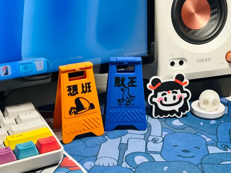 不想上班桌面立牌摆件