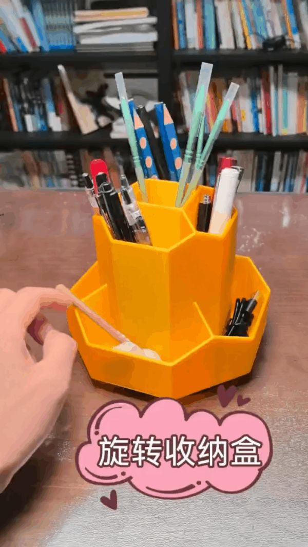https://makerworld.bblmw.com/makerworld/model/DSM00000001186188/design/a25bc966-8571-4b8b-b9b4-1efb564f0de3.gif