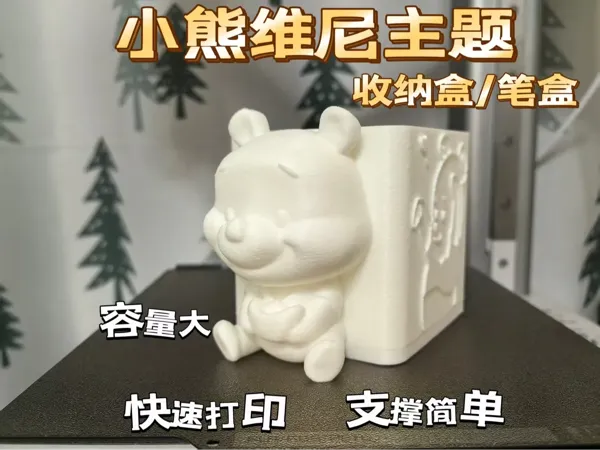 https://makerworld.bblmw.com/makerworld/model/DSM00000001186192/design/2512f2af-8978-4970-8028-48a69ad89050.webp
