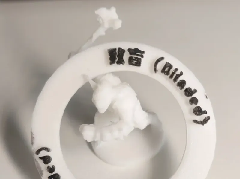 DND状态环（中英文）