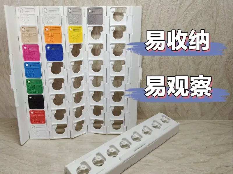 一体打印拓竹色卡盒
