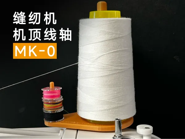 https://makerworld.bblmw.com/makerworld/model/DSM00000001190126/design/c1f2187f-62de-4f83-94f6-237351466be9.webp