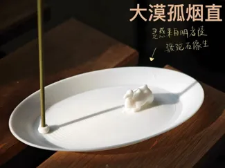大漠孤烟直-简易香插