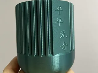 平平无奇小花盆