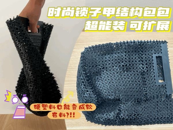 https://makerworld.bblmw.com/makerworld/model/DSM00000001198142/design/1ff2be91-478a-4840-9798-4d6b21cdf825.gif