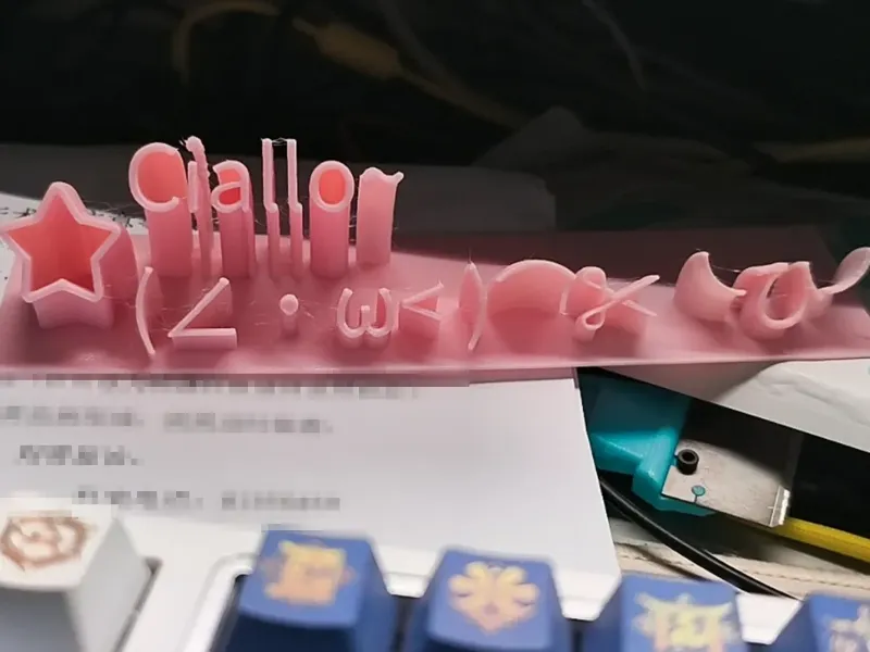 Ciallo搞怪名称牌