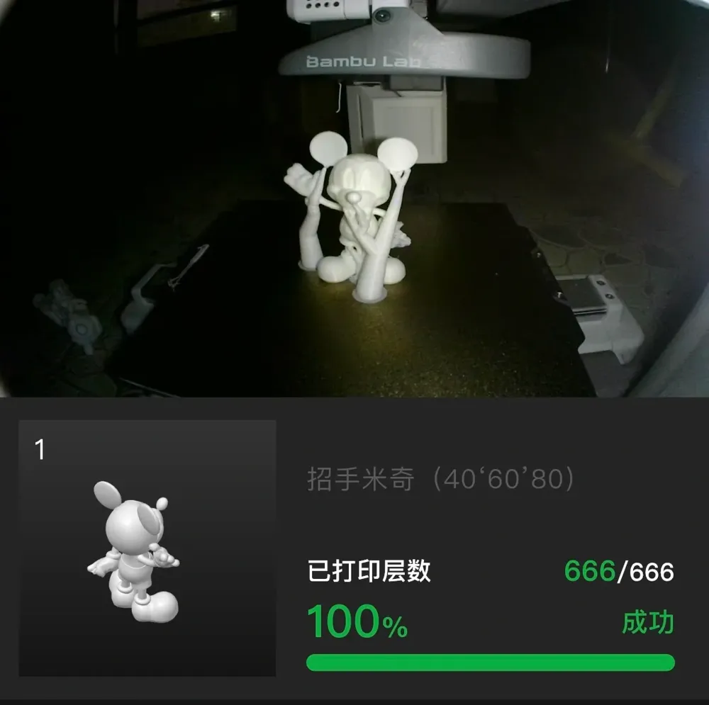 ミッキー☆プロフ見てください☆ ディズニー ミッキーマウス グッズ 知育 ブロック レゴ 互換