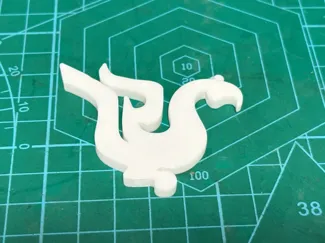 玉飞凤