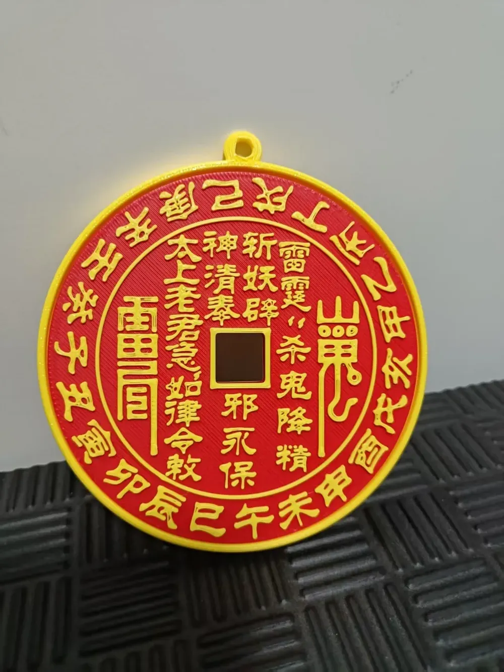 龙虎山山鬼花钱辟邪平安扣- MakerWorld 3D Model | 3Drop