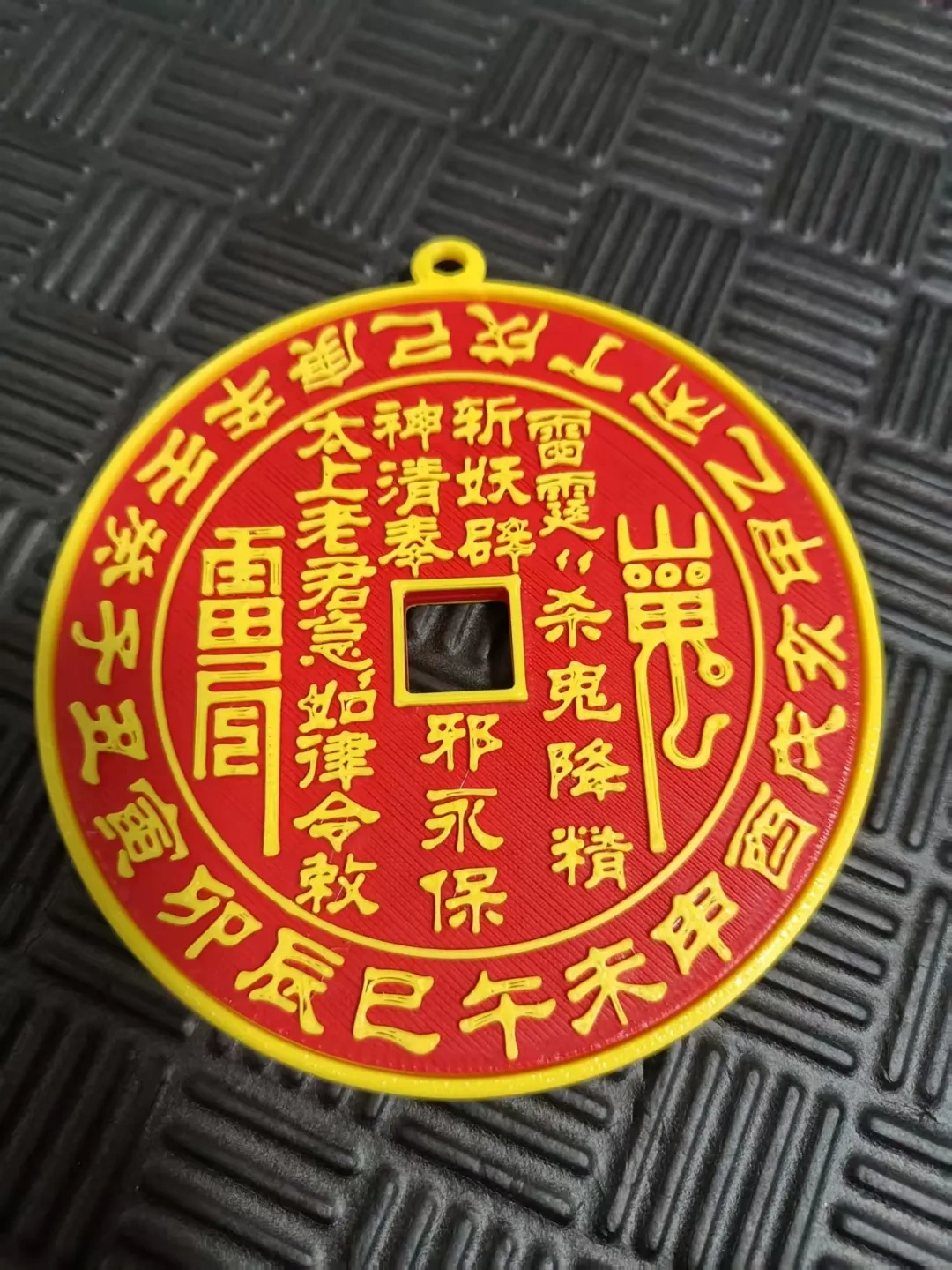 Long Tiger Mountain Spirit Money Amulet for Protection and Good