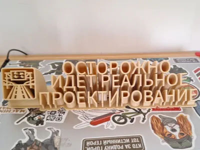 Personalized stand, for focused work