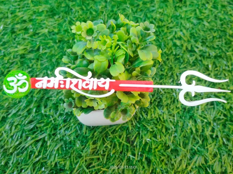ॐ नमः शिवाय Om Namas Shivaye