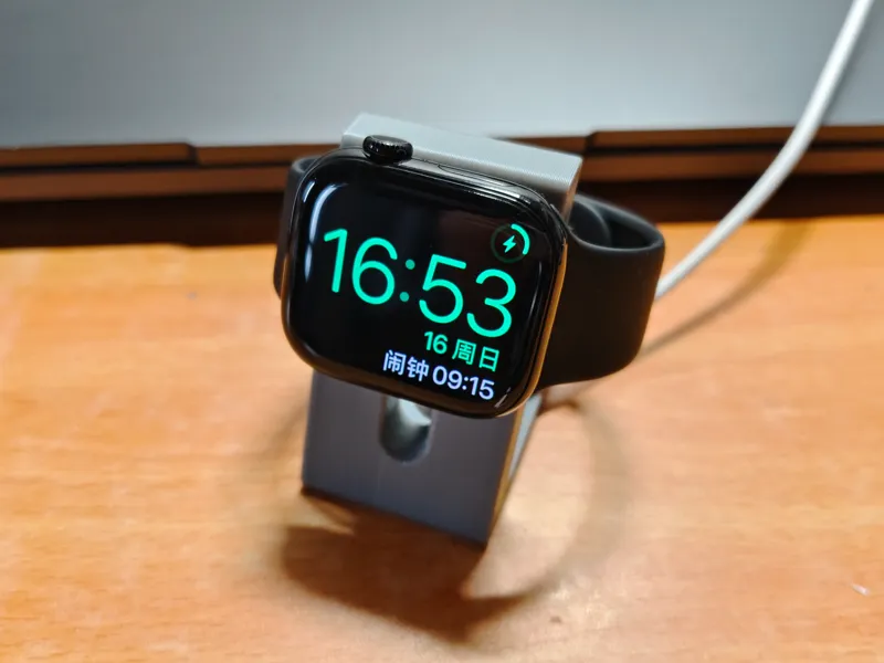 Apple Watch充电支架