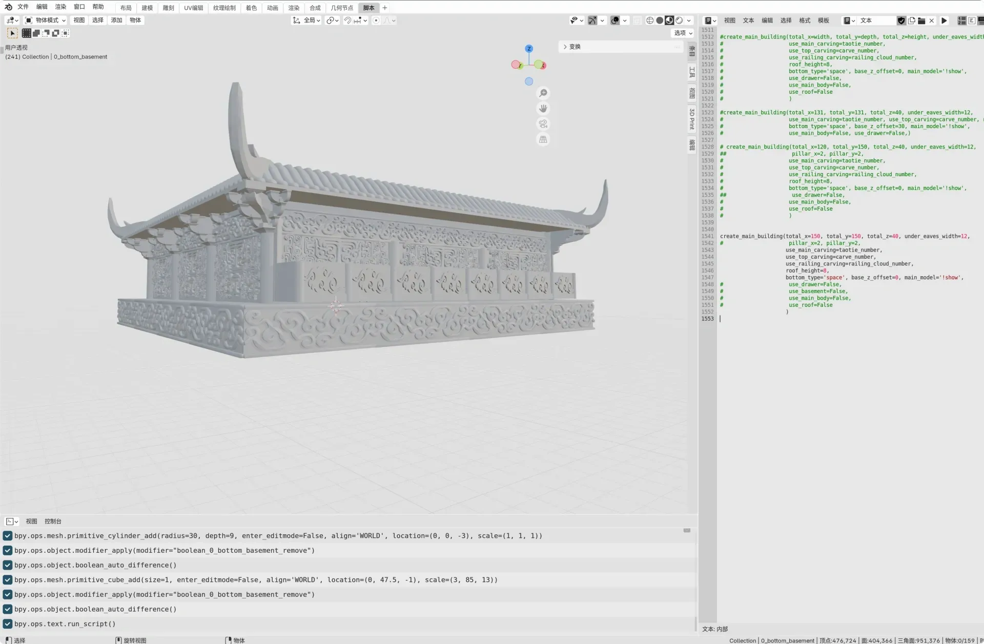Simple Dougong Model Making YuXuGong Style Desktop Drawer by ao3 MakerWorld: Download Free 3D Models