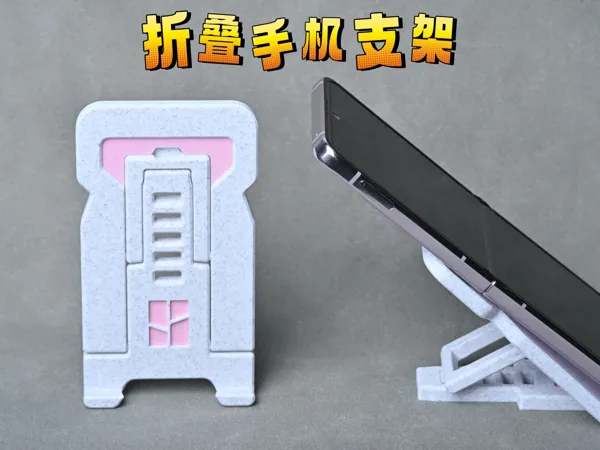 https://makerworld.bblmw.com/makerworld/model/DSM00000001222062/design/51f7f2f1-4971-46ff-acf5-c16e859af319.webp