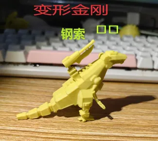 变形金刚：钢索动画版，机械霸王龙，机械暴龙