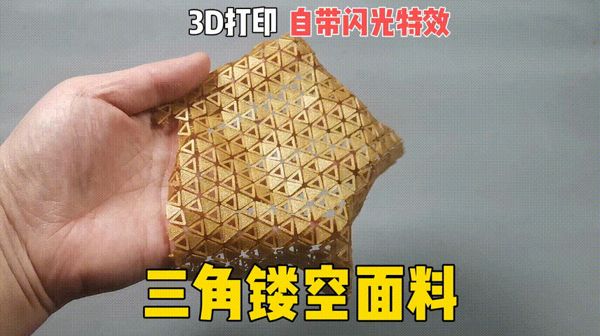 https://makerworld.bblmw.com/makerworld/model/DSM00000001222540/design/1eb105de-10a3-4f79-a976-f9044bc49b74.gif