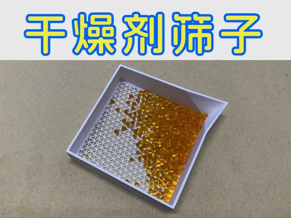https://makerworld.bblmw.com/makerworld/model/DSM00000001223666/design/17d3deb2-bdcc-4837-b65d-7d5ec59b8e76.webp