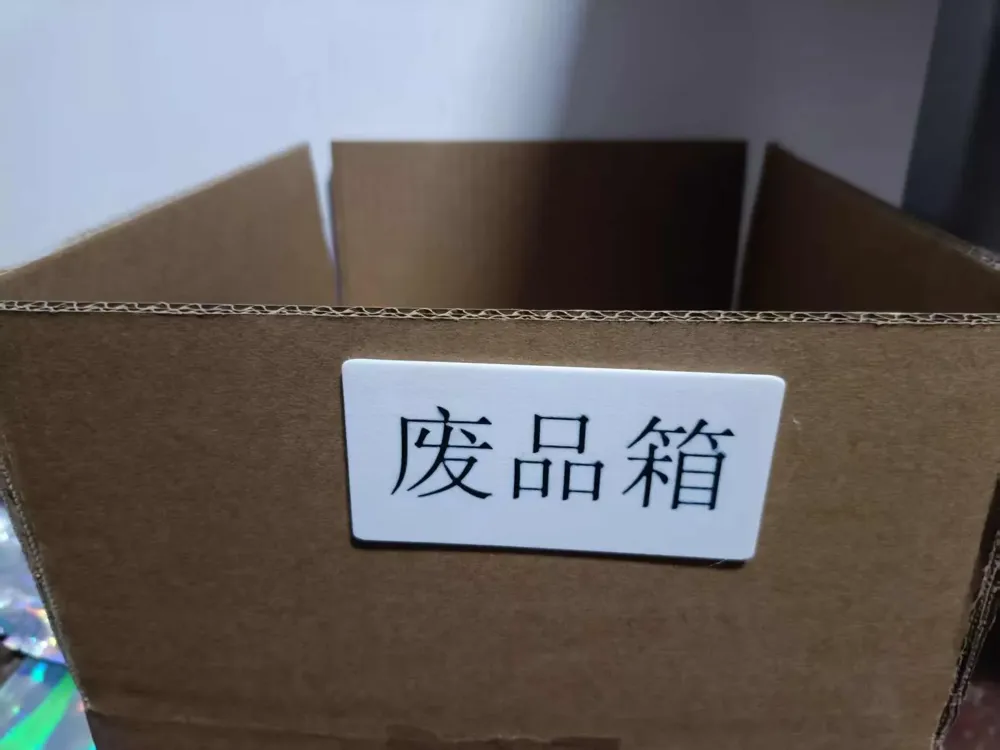 Cardboard Labels, 3D Printer Filament Box Labels, Finished Product Box ...