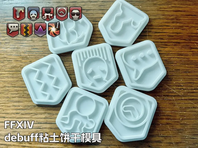 【FFXIV】DeBuff-黏土饼干模具