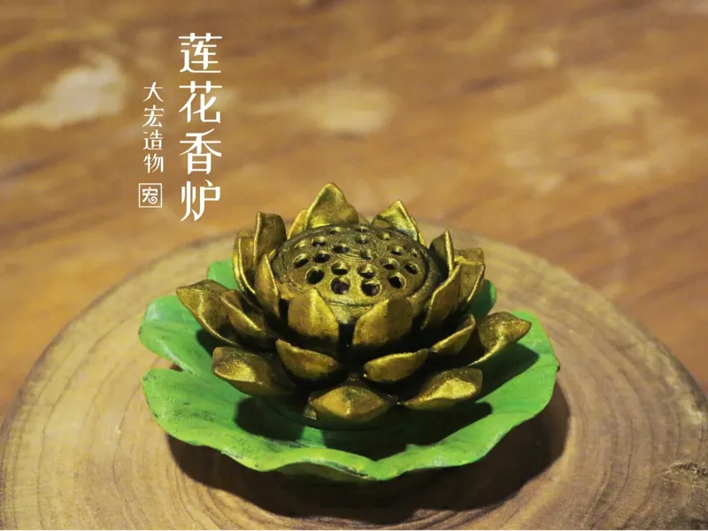 禅意檀香莲花香炉V1