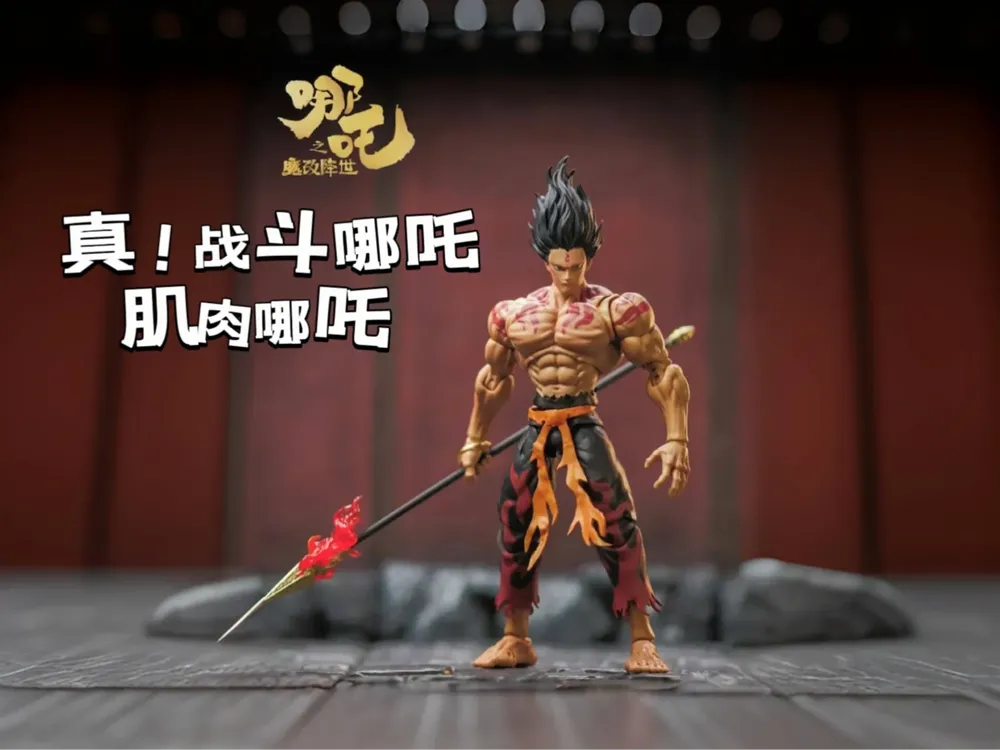 Nezha 2 The true! Battle Nezha! Muscular Nezha! by huilan