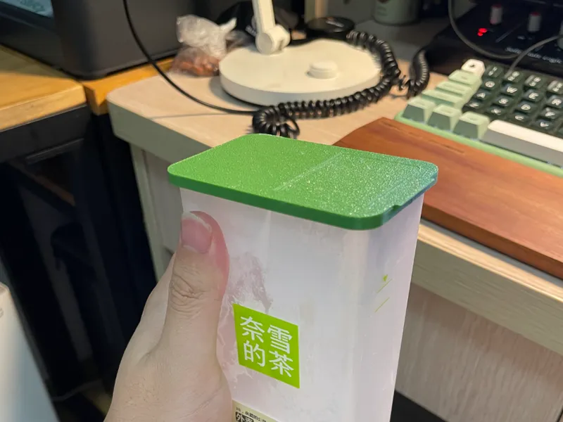 奈雪的茶 “盖”