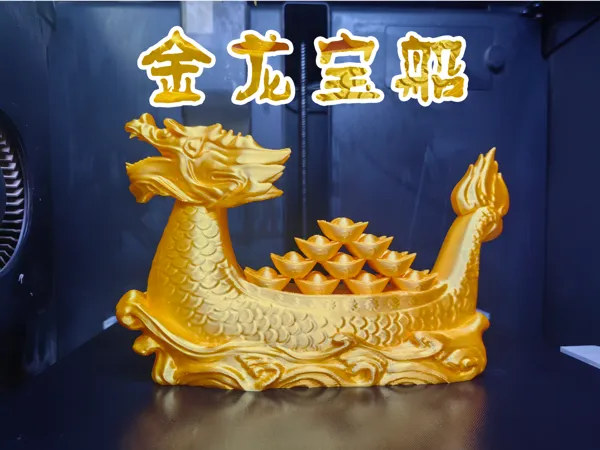 https://makerworld.bblmw.com/makerworld/model/DSM00000001231734/design/2025-03-20_4aec5a873a6a8.jpg