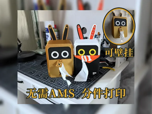 https://makerworld.bblmw.com/makerworld/model/DSM00000001232268/design/2025-03-21_e4f1bd12e7f45.jpg